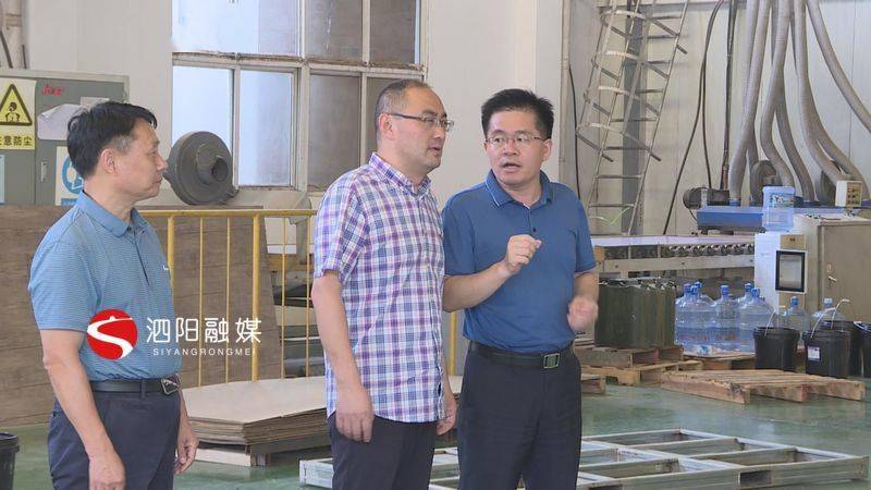 泗阳供应商