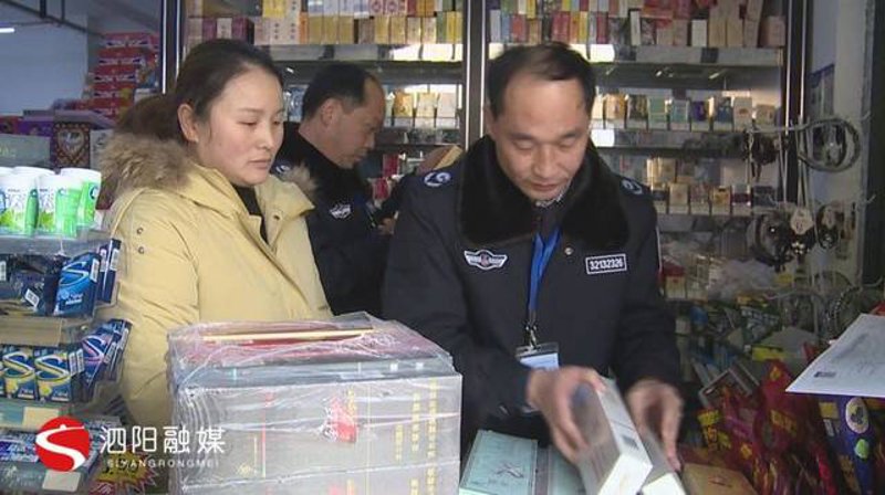 泗阳商品批发