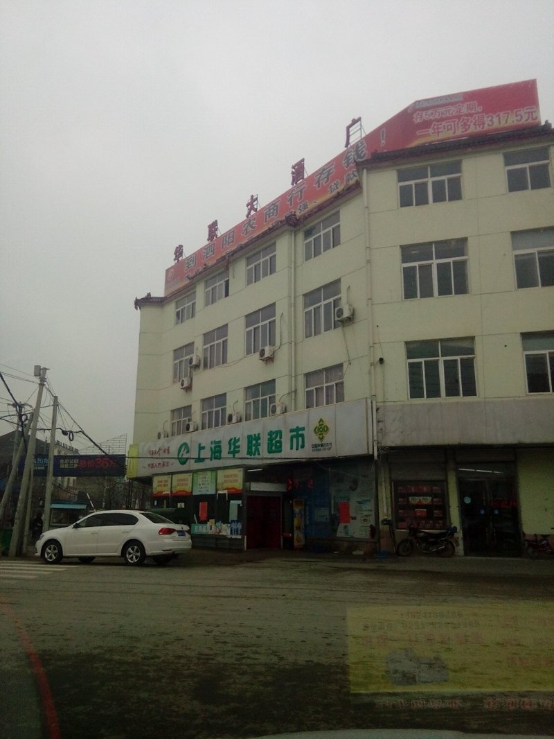 泗阳批发商